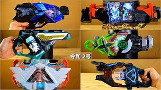 令和 2号仮面ライダー 【バルカン・ヴァレン】 【DX変身ベルト ドライバー スペシャル】 Reiwa 2nd Rider 【Vulcan・ Valen】Henshin Belt Special!