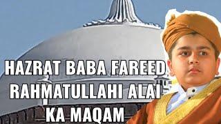 hazrat baba fareed rahmatullahi alai ka maqam | @ILMproductions |