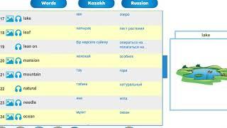 Smiles 4. Module 3. Treasure and Heritage. Vocabulary p.37-48