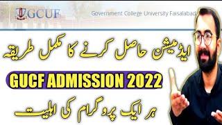 Government College University Faisalabad admission | GCUF ADMISSIONS 2022 | Gc University Faisalabad