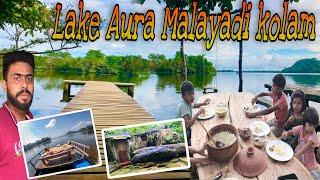 இயற்கையோடு பகல் நேர சாப்பாடு காட்டில் தயார் செய்யப்பட்ட Lake Aura Malayadi kolam | Hotel irakkamam