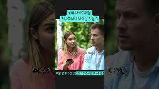 배우자 외도 해결, 지나고 보니 보이는 것들 3가지
