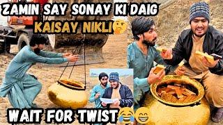 Zamin say Sonay Ki Daig Kaisay nikli Wait For Twist