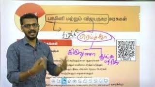 🟪 LESSON-31 🟪 FULL EXPLANATION 11-TH-HISTORY-விஜயநகர பாமினி அரசுகள்   | KRISHOBA | TNPSC LIFE GK