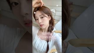 청순여주st 땋은머리 하는법🫧