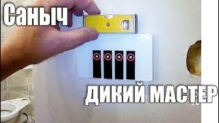 Установка раковины в ванной.