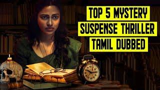 Top 5 Best Mystery Suspense Thriller Movies Tamil Dubbed