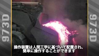 Cat® 973D Waste Handler Track-Type Loader (Japanese Subtitles)