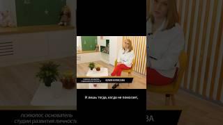 Психолог Юлия Кулясова о человеческой  природе решения проблем #психолог #психология #психотерапия