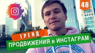 Масслукинг I MASSLOOKING I сторис Инстаграм – лучший способ продвижения Instagram