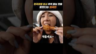 한국여행 와서 추억 돋는 맛을 찾았다는 외국인