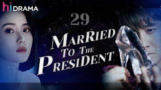 END【Emotion】Full EP29 Married to the President | Zhai Tianlin, Jiang Kaitong | HiDrama