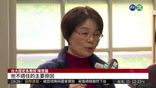 管中閔紛擾纏身 台大校長路難行