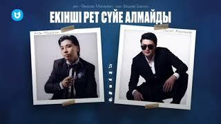 Мамау