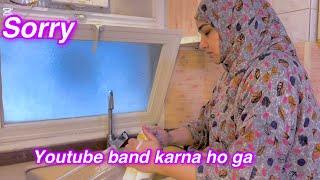 Sorry || Youtube band karna hoga || Salma Yaseen vlogs