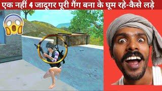 BIG JADUGAR SQUAD CATCH ME ICELAND COMEDY|pubg lite video online gameplay MOMENTS BY CARTOON FREAK