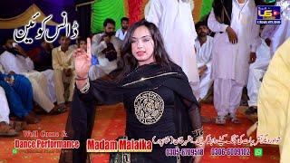 Sohna Chola - Saraiki Dance 2023 - Umar  Studio