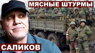 Игорь Саликов. "Это лишние люди, их не жалко!", - Бородай. Чего ждать от Трампа?@Garrybaldy56