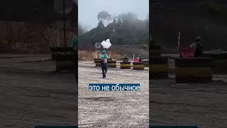 Упавшее с Неба Облако Оказалось Не Тем, Чем Кажется