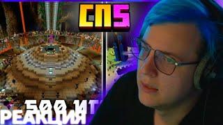Новая Ферма на СП5 | Пятёрка Смотрит Видео про СП5 | Нарезка Стрима ФУГАТВ