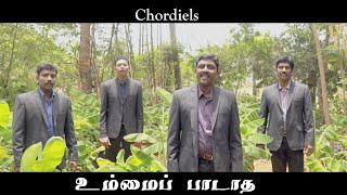 2016 - உம்மை பாடாத நாவும்  / Chordiels Music / Christian Songs