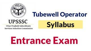 UPSSSC Tubewell Operator Exam Syllabus | UPSSSC Exam. #upssscexam