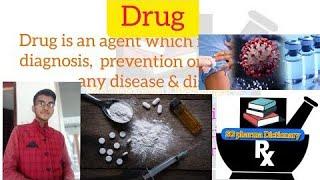 Drug ll Definition in Hindi ll What is Drug ll Difference between Drug & Medicine ll SG Pharma