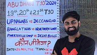 UP Nawabs vs Deccan Gladiators T10 Prediction,  bangla vs northern prediction, today t10 prediction