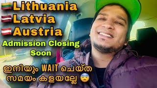 Latvia Lithuania Austria | Admission Closing Soon | ഇനിയും Wait ചെയ്ത് സമയം കളയല്ലേ | Limited Slots