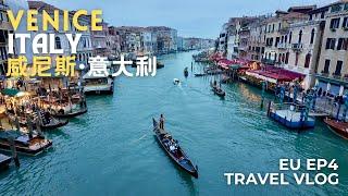 [Europe 欧洲] EP4 | Venice Italy 意大利威尼斯 | Venice Travel Vlog 威尼斯旅游攻略 | Where to stay in Venice 威尼斯住哪里