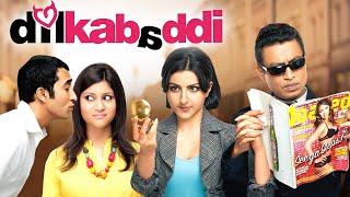 Dil Kabaddi - Superhit Comedy Drama  Hindi Movie | Irfaan Khan, Soha Ali Khan, Rahul Bose