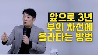 돈을 못 배운 사람은 배운 사람과 게임이 되지 않아요.