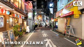 Tokyo Shimokitazawa Walk [4K]