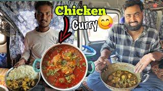 Aaj Banega Tasty Chicken Curry  !! Making Chicken Curry !! Cooking insaid The Truck #Cooking #vlog