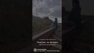 Я научу тебя рекрутировать на лайте