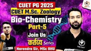 CUET PG 2025 MSc Zoology | Bio Chemistry  PART-5 | Free Class CUET MSc Zoology 2025 Narendra Sir