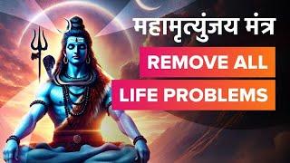 Maha Mrityunjaya Mantra in Raag Todi | Listen 15min Shiv Ka Shaktishali Mantra for Removing Trouble