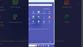 Copilot как включить в Windows 11