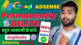 Google adsense account delete kaise kare | How to delete adsense account | How to close adsense