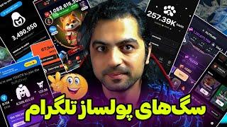 معرفی ایردراپ هایی که پول میشن، این ویدئو رو ببین 