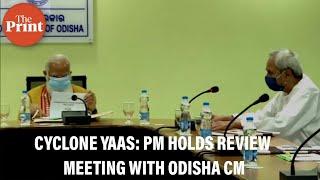 PM Modi holds review meeting with Odisha CM Naveen Patnaik to assess the impact of cyclone Yaas