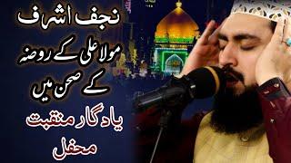 Viral Manqabat | Zain Saeedi | In Najaf Ashraf ~ Memorable Moments