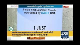 IBIS | ibis Academy|State of the Art Training Provider of Skill India| Skill India