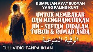 AYAT RUQYAH MEMBAKAR,MEMBUNUH, MENGHANCURKAN JIN DAN SET4N  DIDALAM TUBUH DAN RUMAH ANDA