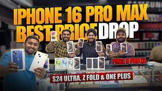 iPhone 16 Price DROP | iPhone 16 Pro Max Price in Dubai | iPhone Price in Dubai | S24 ULTRA