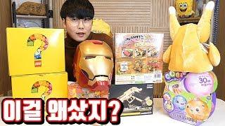 이걸 왜샀지?ㅋㅋㅋㅋㅋㅋ [지못미장난감 특집]  [ 꾹TV ]