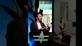 Поиск Информации️ Главный Навык в 2025 для Успеха #саморазвитие  #бизнес