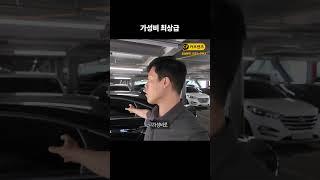 가성비 최고의 꿀매물 중고차