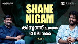 Shane Nigam Interview | Vela movie| Maneesh Narayanan | Part 1 | Cue Studio