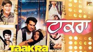 Punjabi Movie (TAKRA YAAR) Full Movie